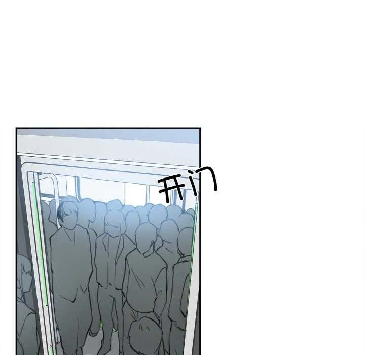 爸爸也疯狂 第17話 第14页