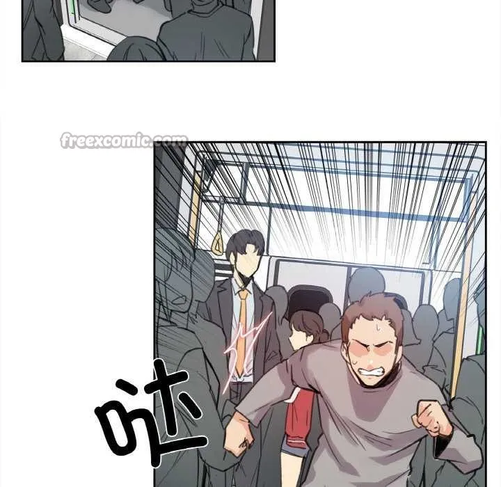 爸爸也疯狂 第17話 第15页