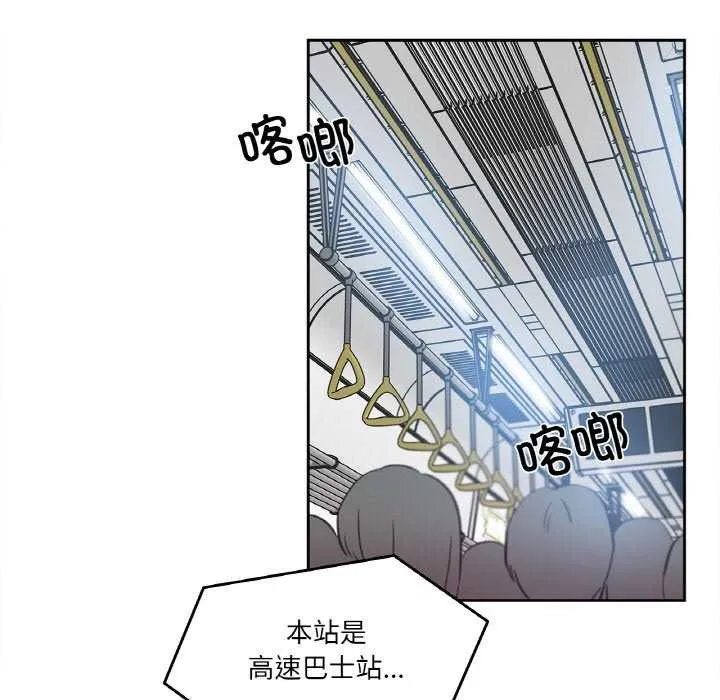 爸爸也疯狂 第17話 第36页