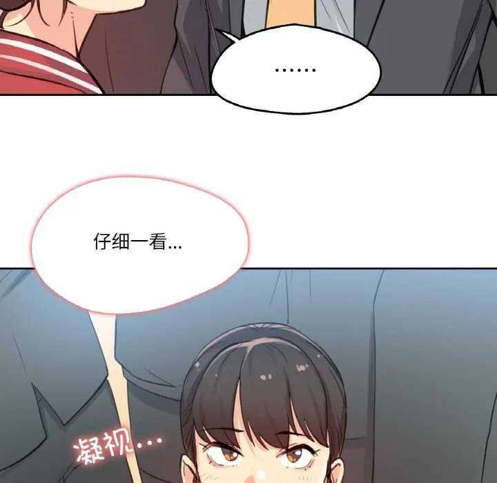 爸爸也疯狂 第17話 第22页