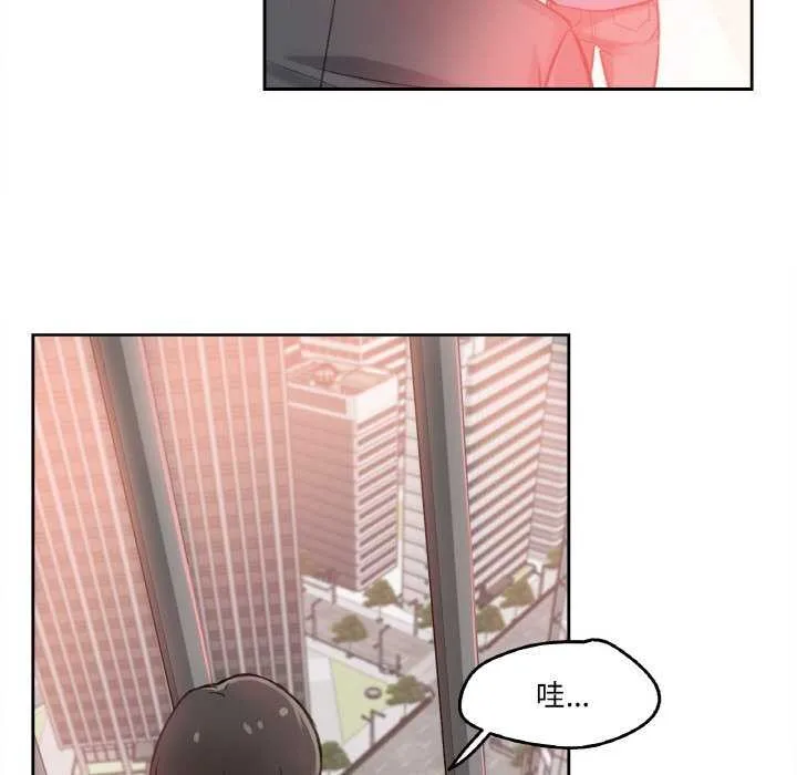爸爸也疯狂 第17話 第71页