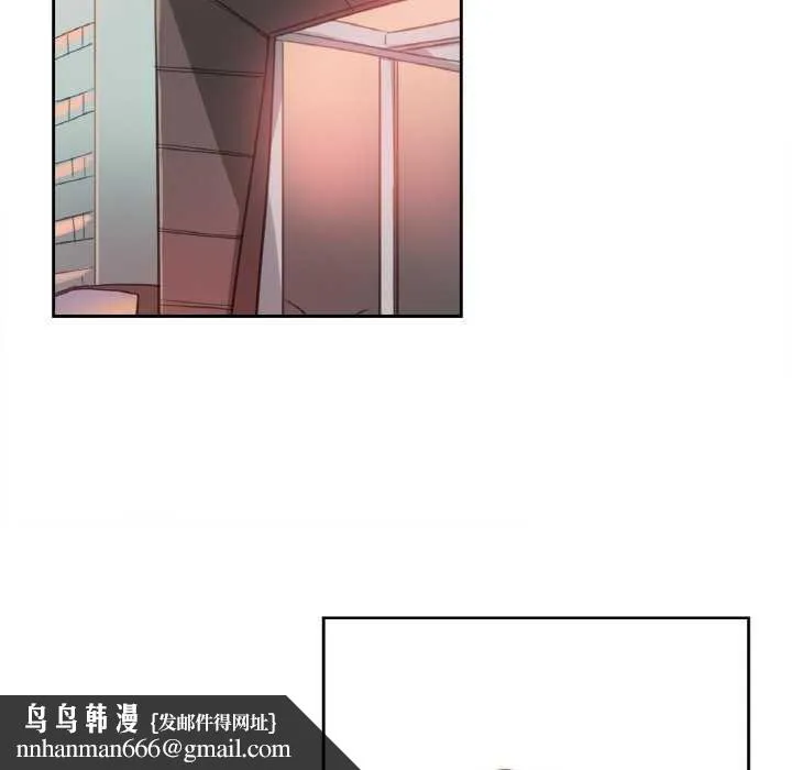 爸爸也疯狂 第17話 第46页