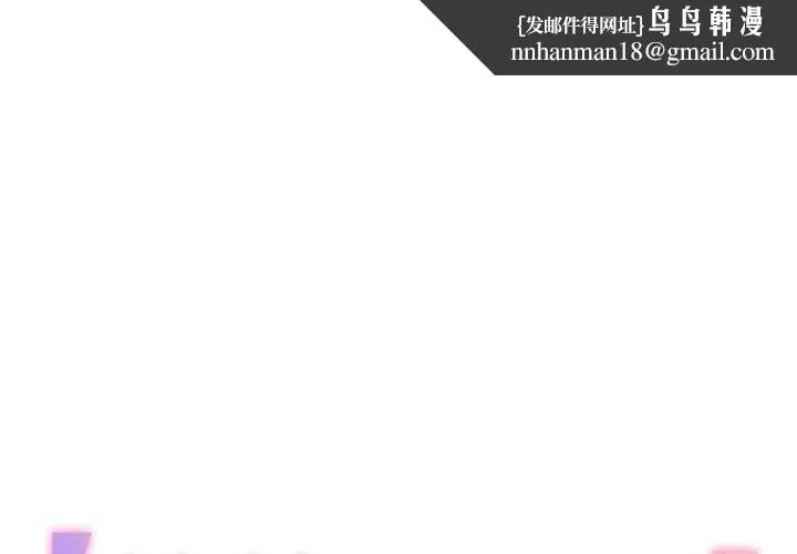 爸爸也疯狂 第17話 第1页