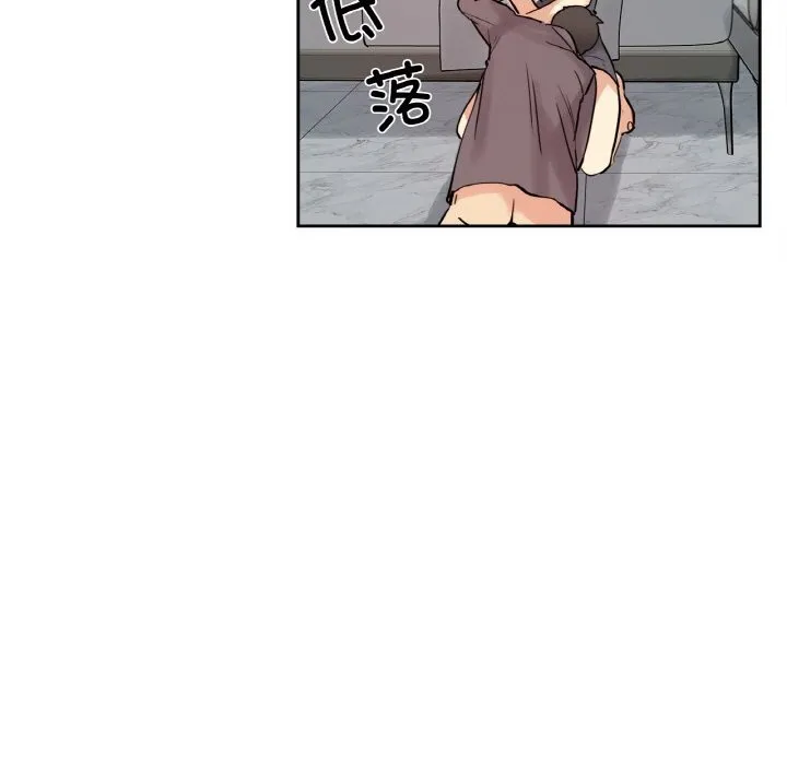 爸爸也疯狂 第24話 第12页