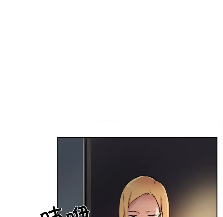爸爸也疯狂 第24話 第32页
