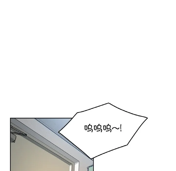 爸爸也疯狂 第24話 第48页