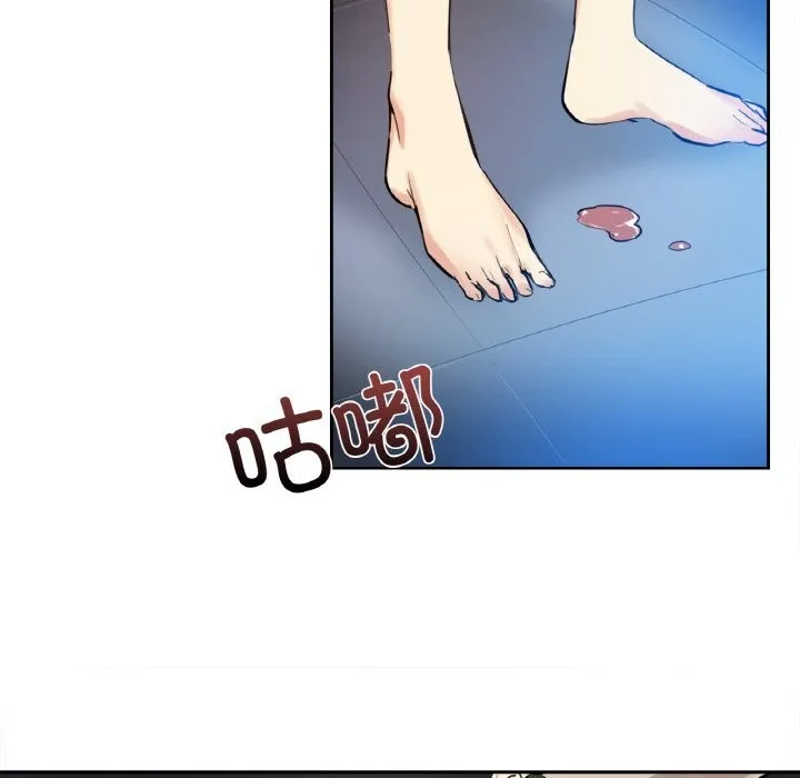 爸爸也疯狂 第24話 第43页