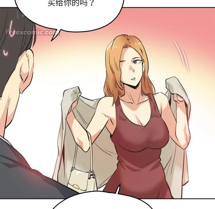 爸爸也疯狂 第38話 第70页