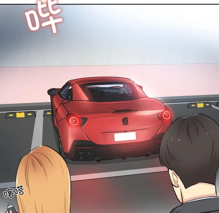 爸爸也疯狂 第38話 第58页