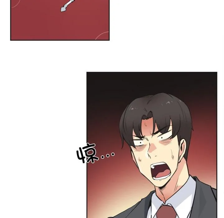 爸爸也疯狂 第38話 第60页