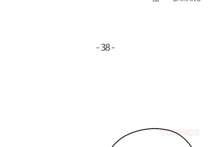 爸爸也疯狂 第38話 第2页