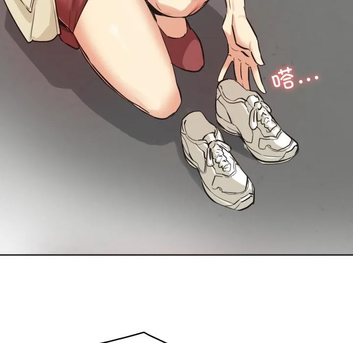 爸爸也疯狂 第38話 第67页