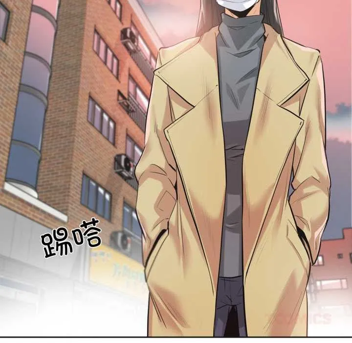 爸爸也疯狂 第34話 第86页
