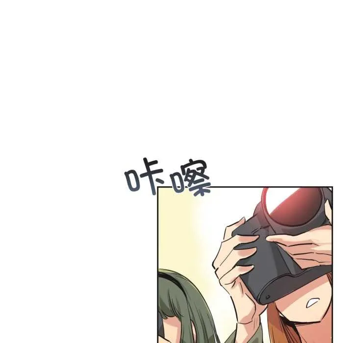 爸爸也疯狂 第34話 第27页