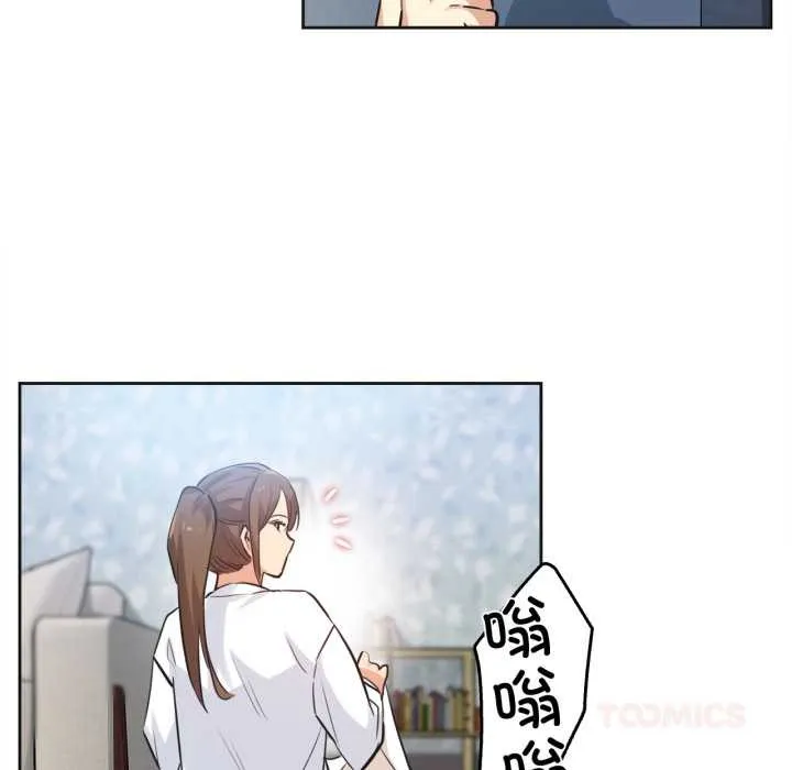 爸爸也疯狂 第34話 第90页