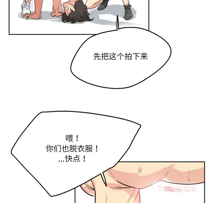 爸爸也疯狂 第34話 第38页