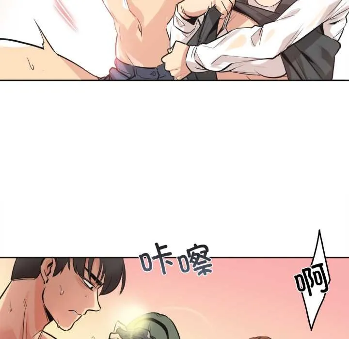爸爸也疯狂 第34話 第41页