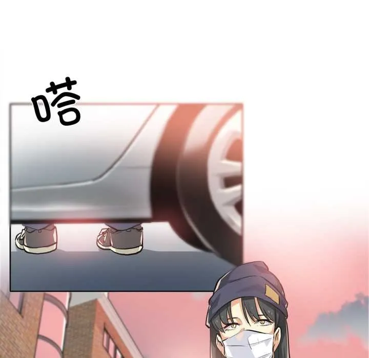 爸爸也疯狂 第34話 第85页
