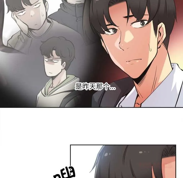 爸爸也疯狂 第35話 第66页