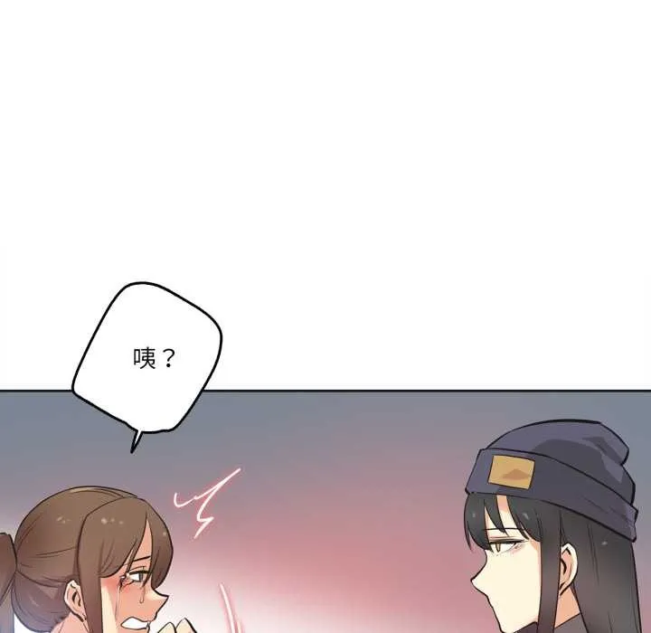 爸爸也疯狂 第35話 第31页