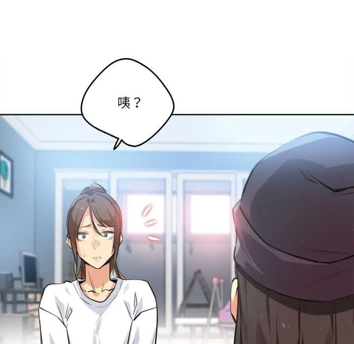 爸爸也疯狂 第35話 第13页