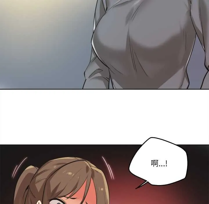 爸爸也疯狂 第35話 第21页
