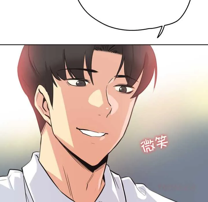 爸爸也疯狂 第35話 第82页