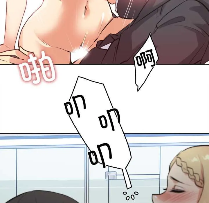 爸爸也疯狂 第41話 第39页