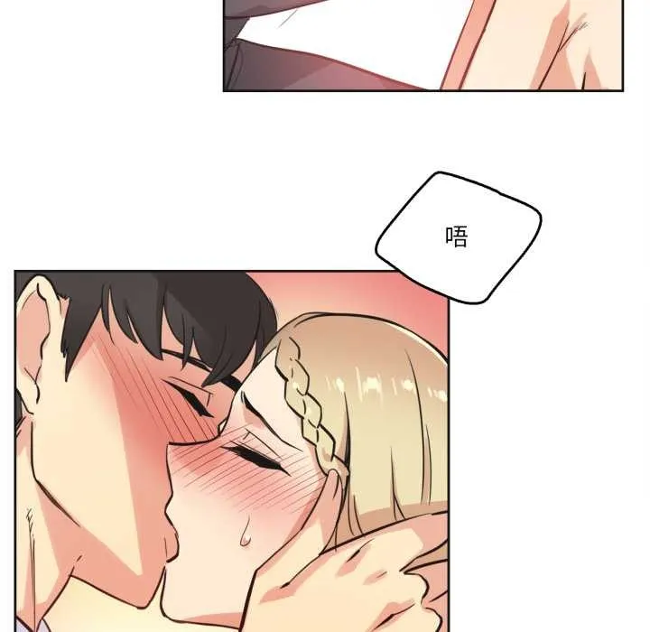 爸爸也疯狂 第41話 第28页