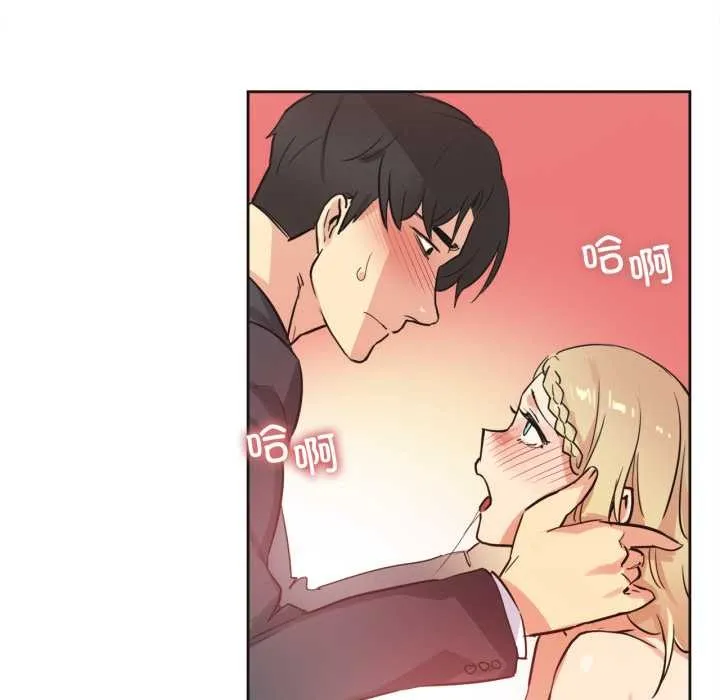 爸爸也疯狂 第41話 第27页