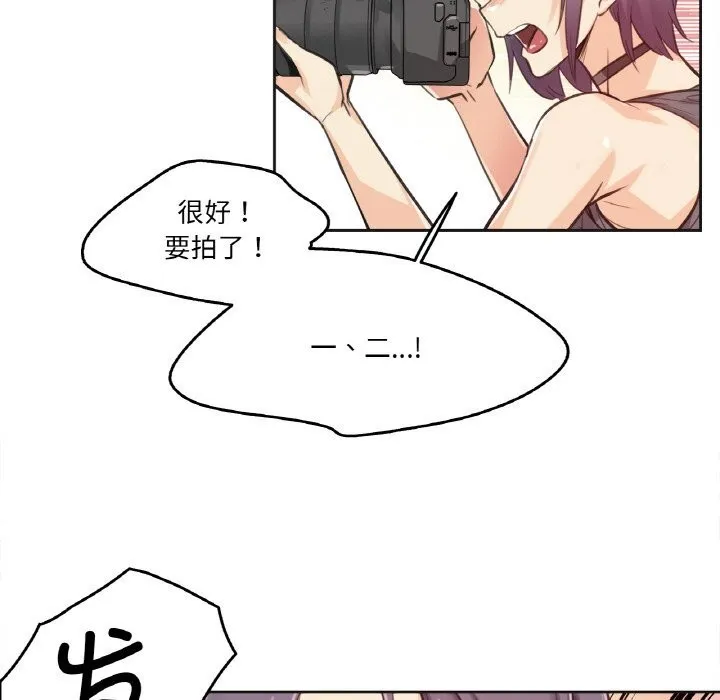 爸爸也疯狂 第13話 第12页