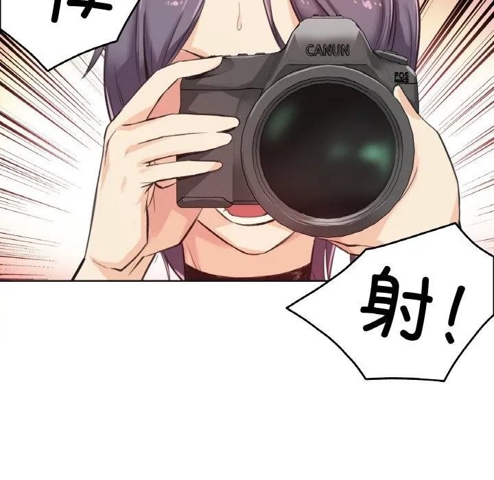 爸爸也疯狂 第13話 第13页
