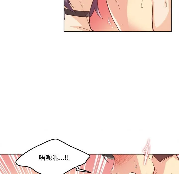 爸爸也疯狂 第13話 第62页