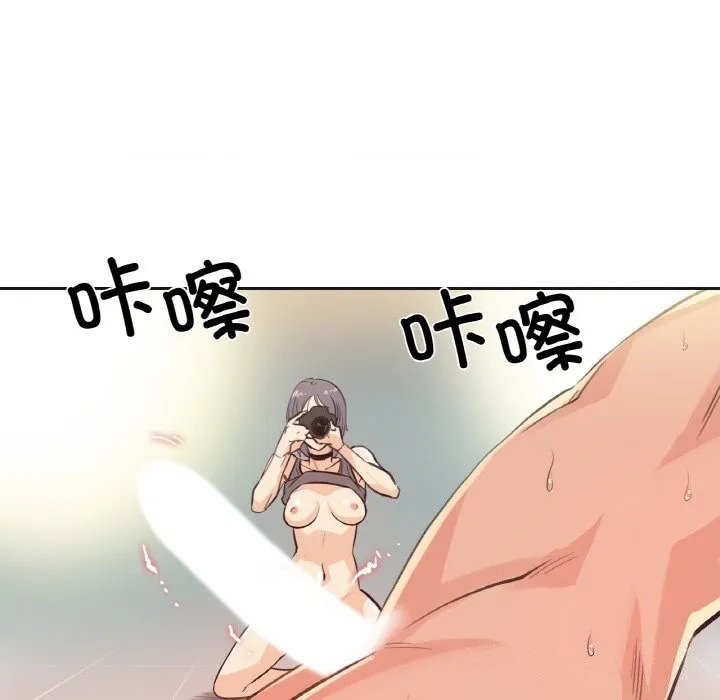 爸爸也疯狂 第13話 第14页