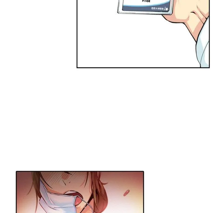 爸爸也疯狂 第4話 第21页