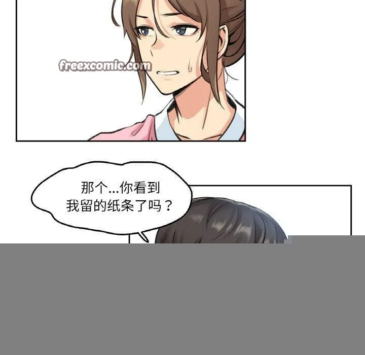爸爸也疯狂 第4話 第64页