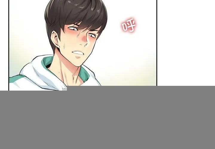 爸爸也疯狂 第4話 第4页