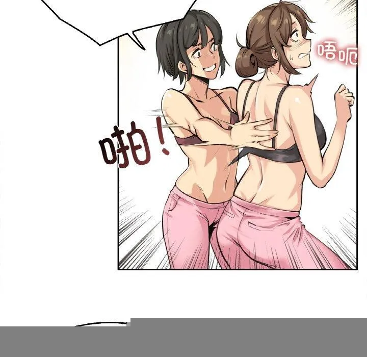 爸爸也疯狂 第4話 第89页