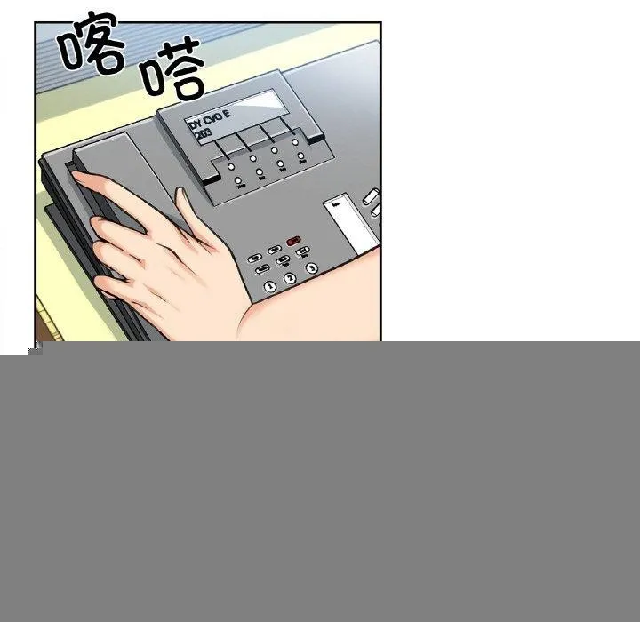 爸爸也疯狂 第4話 第33页