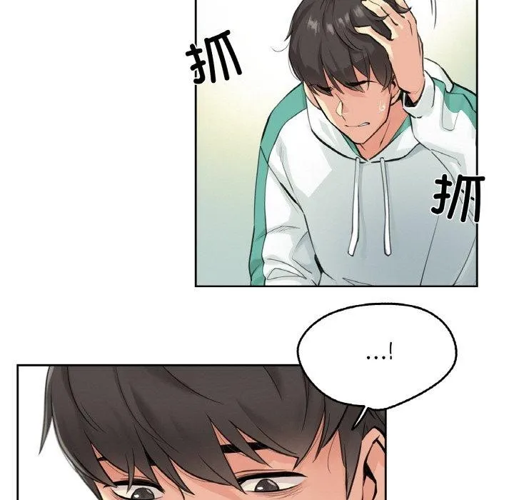 爸爸也疯狂 第4話 第19页