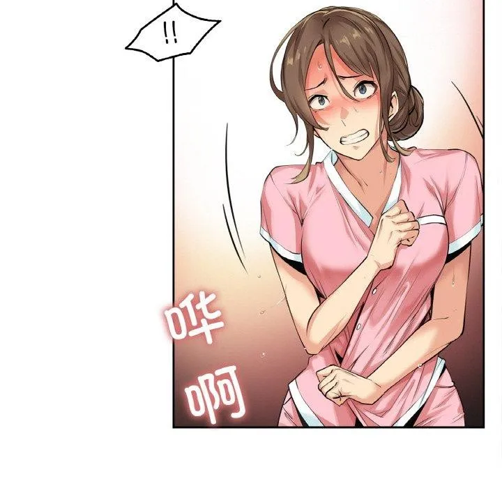 爸爸也疯狂 第4話 第5页