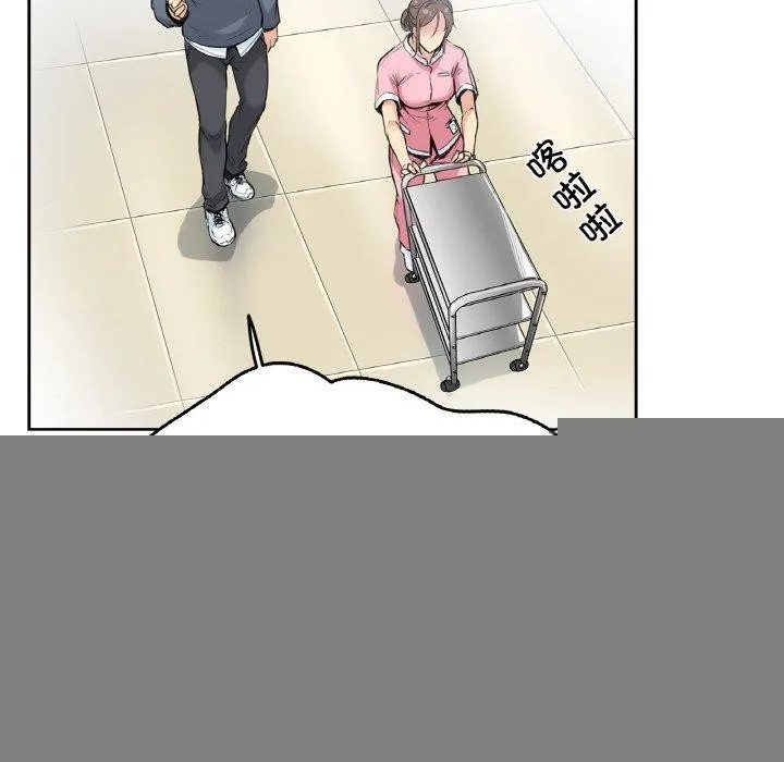 爸爸也疯狂 第4話 第66页
