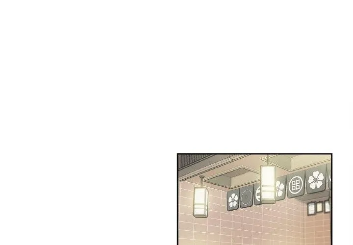 爸爸也疯狂 第9話 第3页
