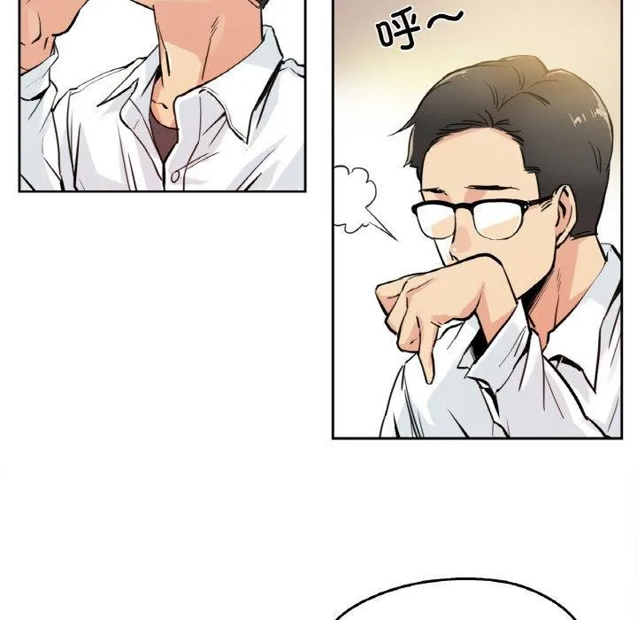 爸爸也疯狂 第9話 第54页
