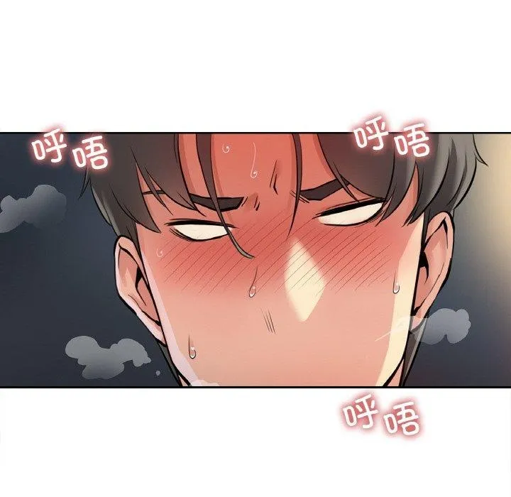 爸爸也疯狂 第9話 第93页