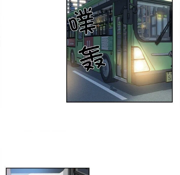 爸爸也疯狂 第9話 第64页