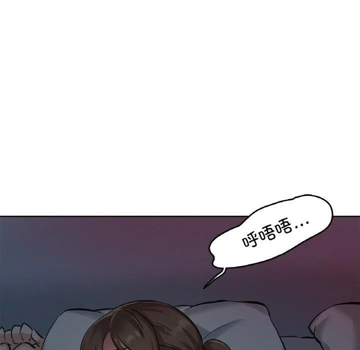 爸爸也疯狂 第9話 第86页