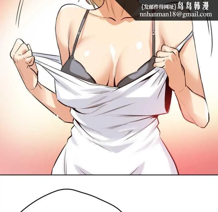 爸爸也疯狂 第33話 第43页