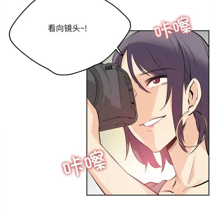 爸爸也疯狂 第33話 第68页