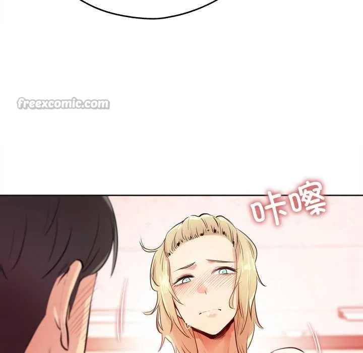 爸爸也疯狂 第33話 第45页